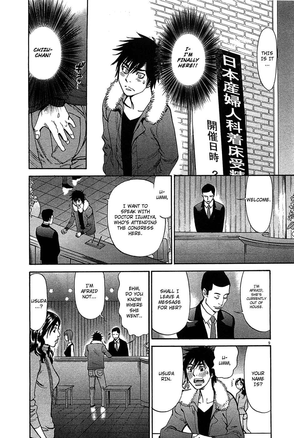 Look at this S! Cupid's Prank Chapter 64 - Page 10