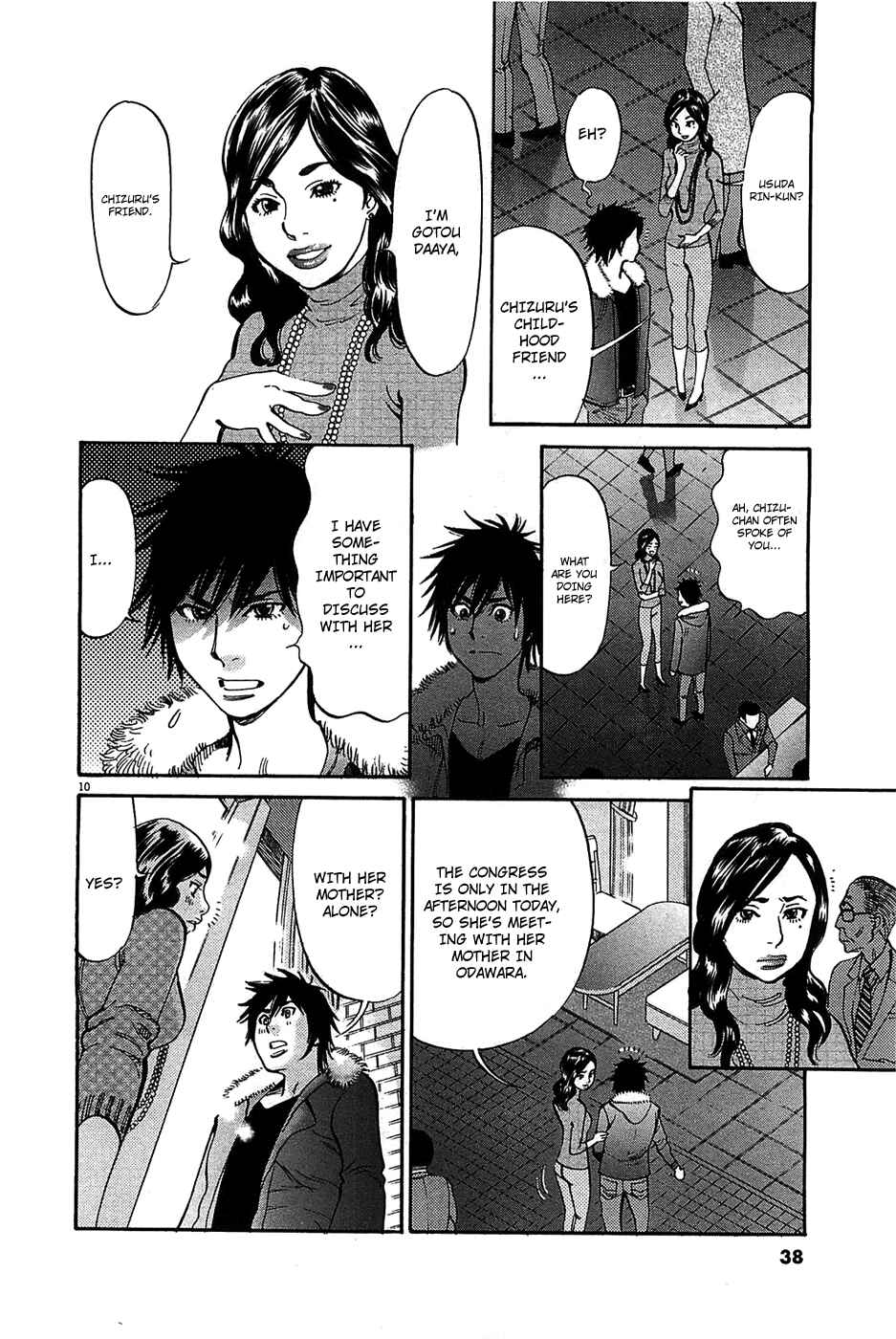 Look at this S! Cupid's Prank Chapter 64 - Page 11