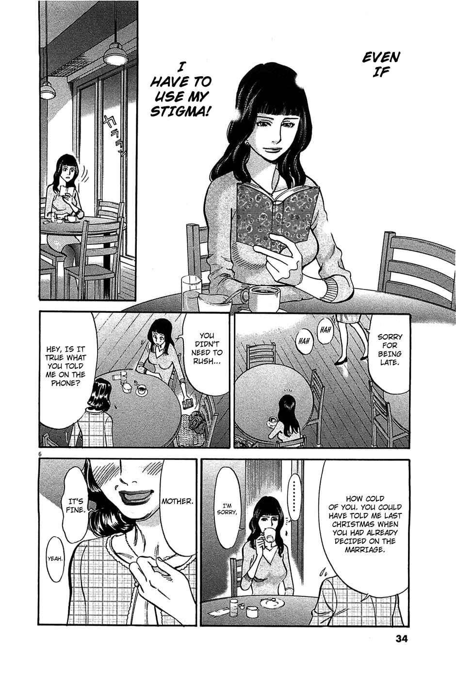 Look at this S! Cupid's Prank Chapter 64 - Page 7