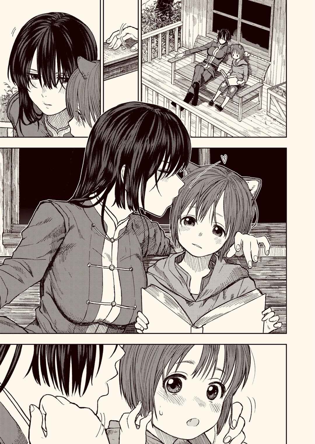 Onna Kishi to Kemomimi no Ko Chapter 43.5 - Page 1