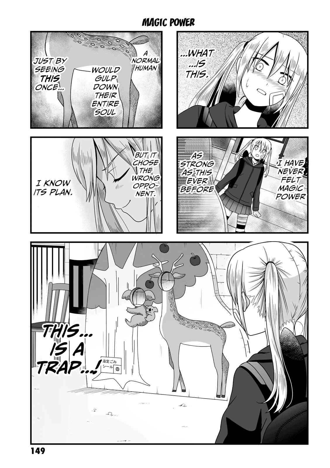 Joshikousei no Mudazukai Chapter 31.1 - Page 1