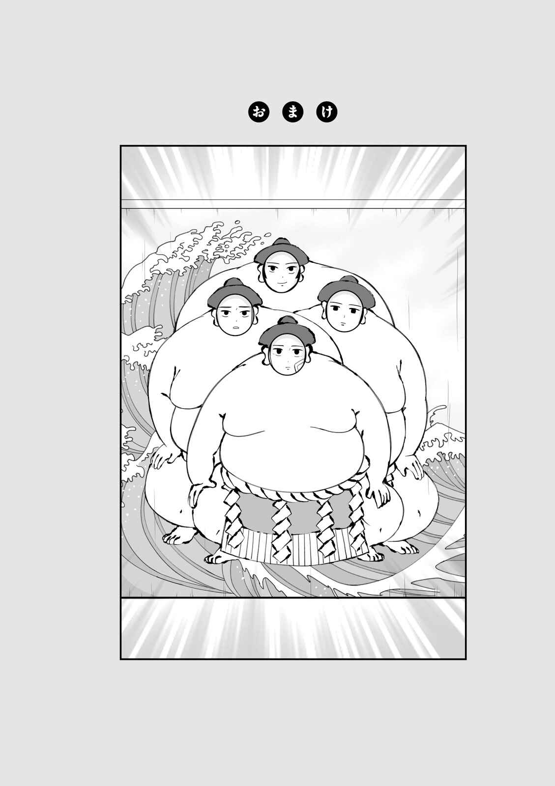 Joshikousei no Mudazukai Chapter 31.1 - Page 10