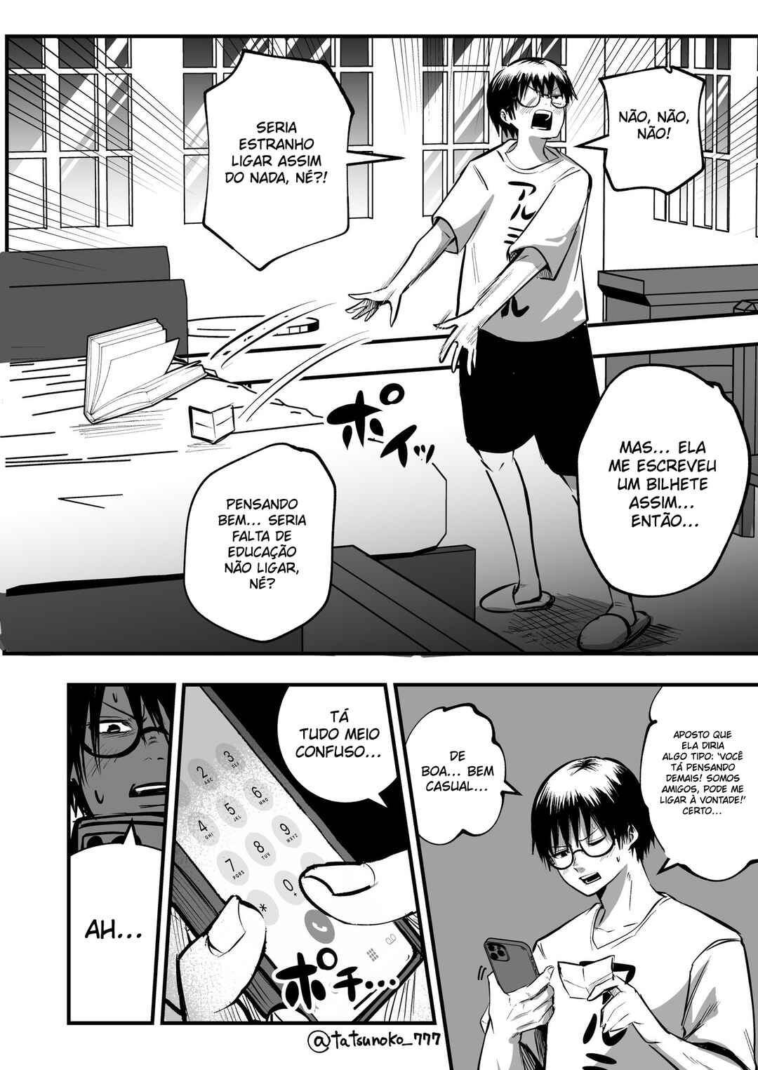 Mou Sawarenai Kimi Chapter 14 - Page 5