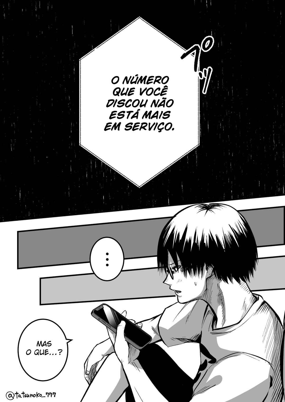 Mou Sawarenai Kimi Chapter 14 - Page 6