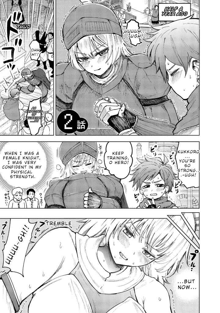 Sister ni Natta Onna Kishi no Hanashi //// Chapter 2 - Page 1