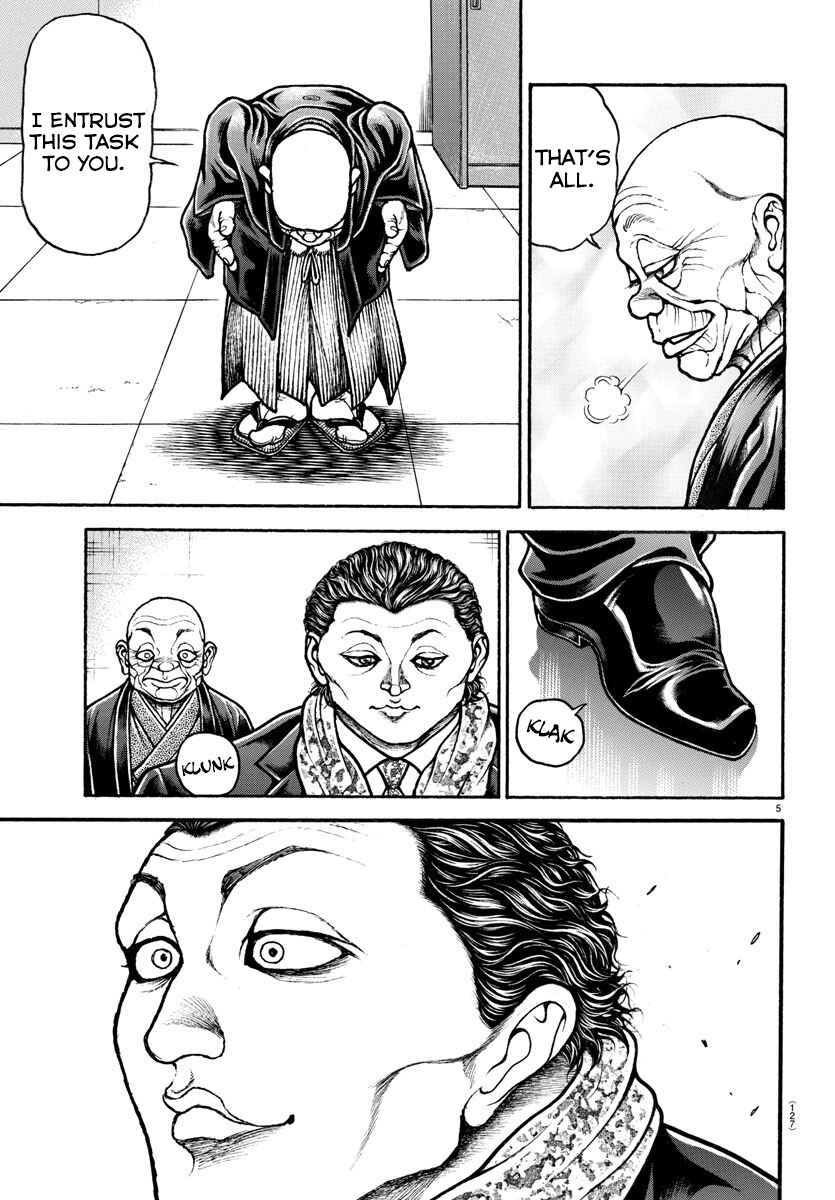 Bakidou Chapter 47 - Page 6