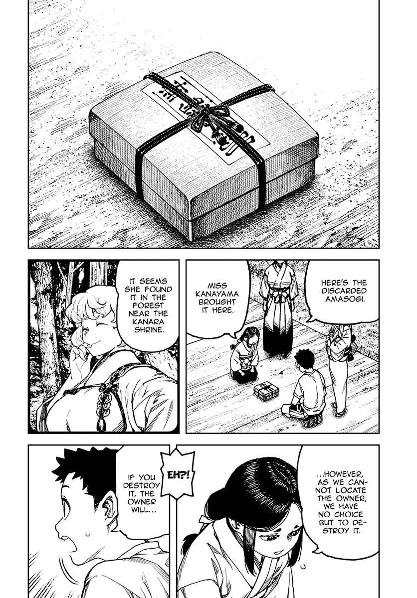 Tsugumomo Chapter 97.5 - Page 13