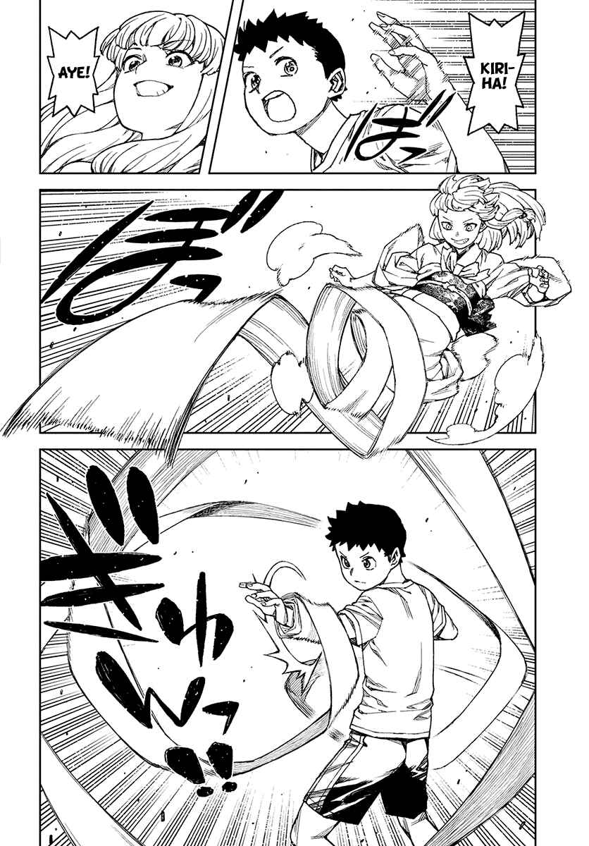 Tsugumomo Chapter 97.5 - Page 15