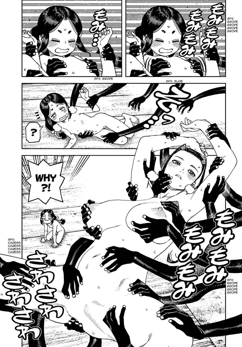 Tsugumomo Chapter 97.5 - Page 20