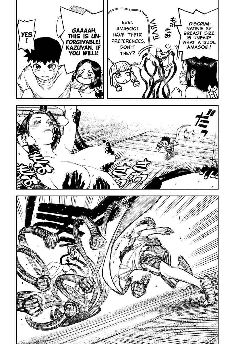 Tsugumomo Chapter 97.5 - Page 21