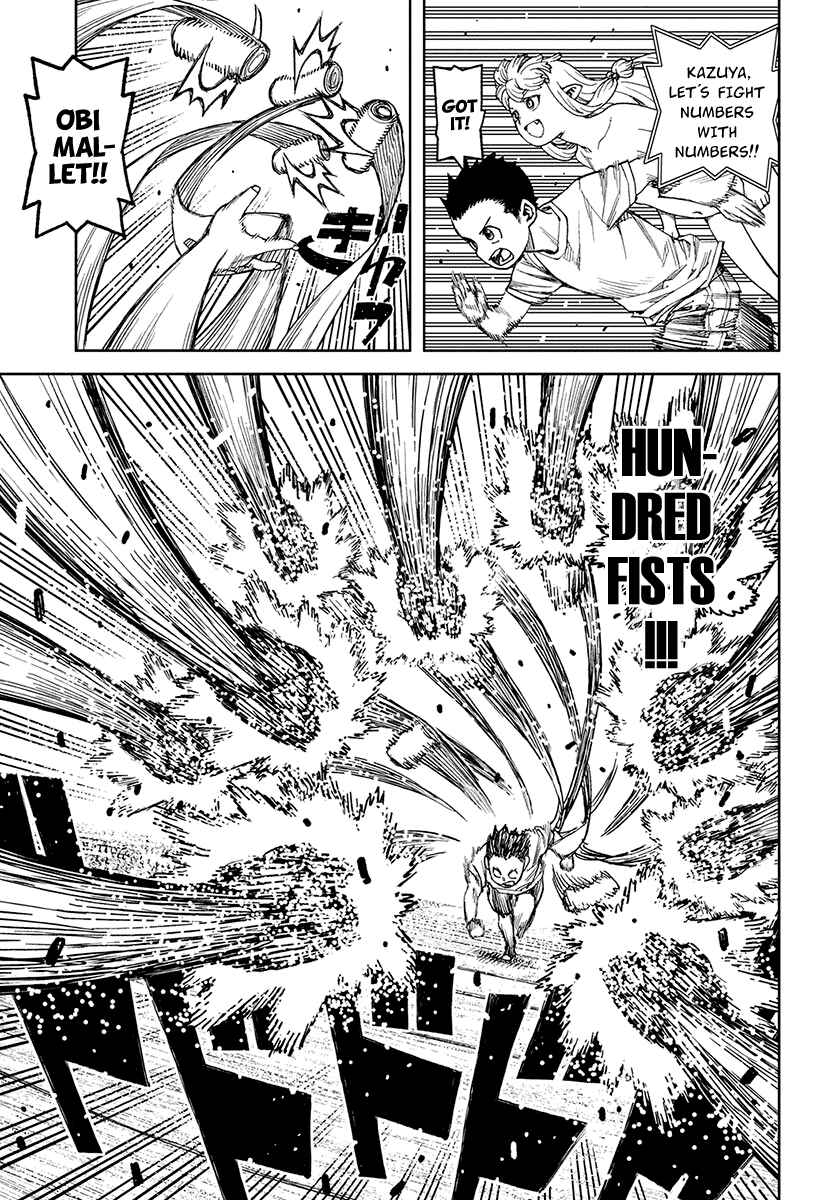 Tsugumomo Chapter 97.5 - Page 22