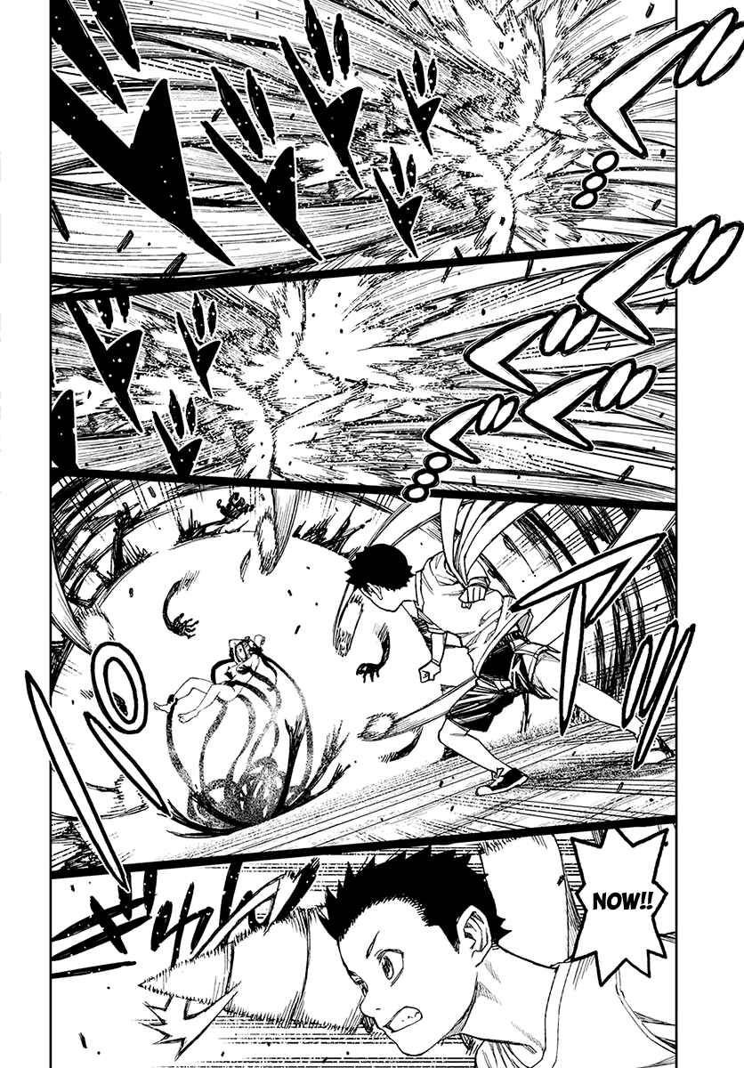 Tsugumomo Chapter 97.5 - Page 23