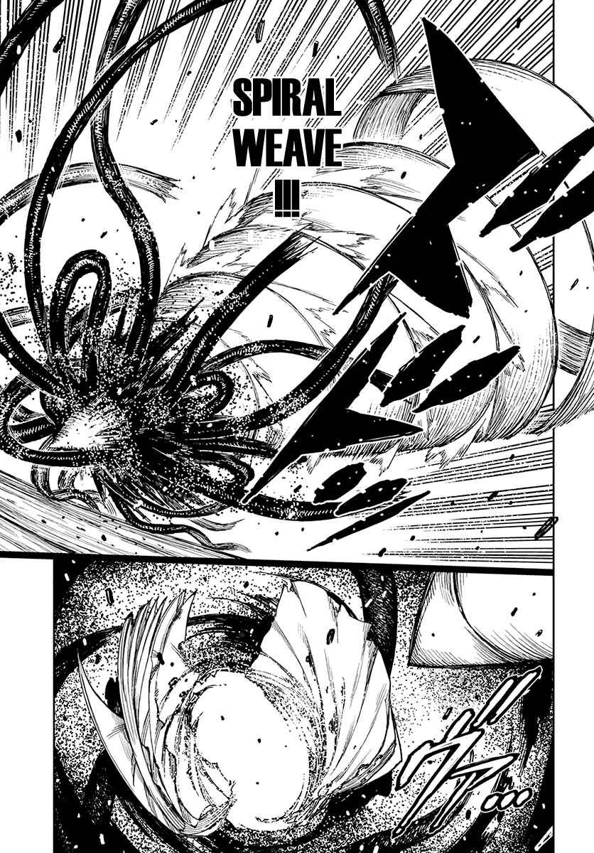 Tsugumomo Chapter 97.5 - Page 24