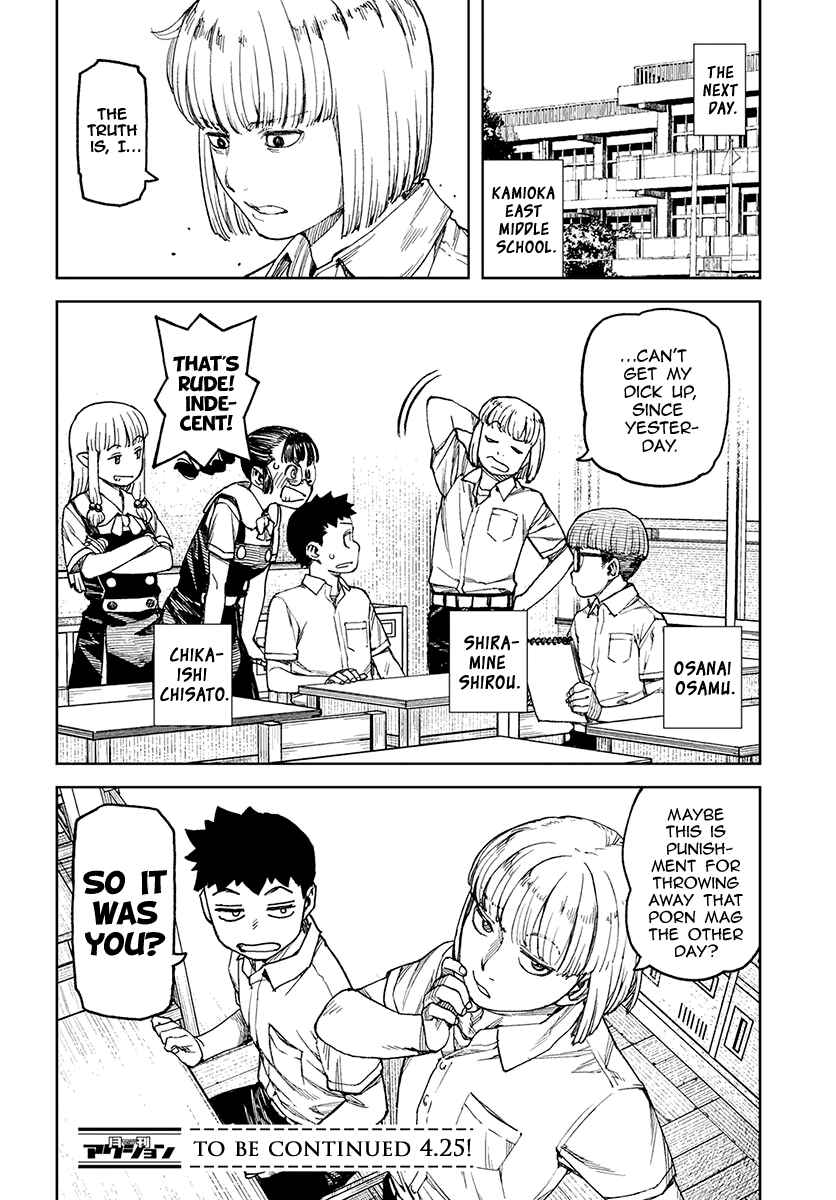 Tsugumomo Chapter 97.5 - Page 27