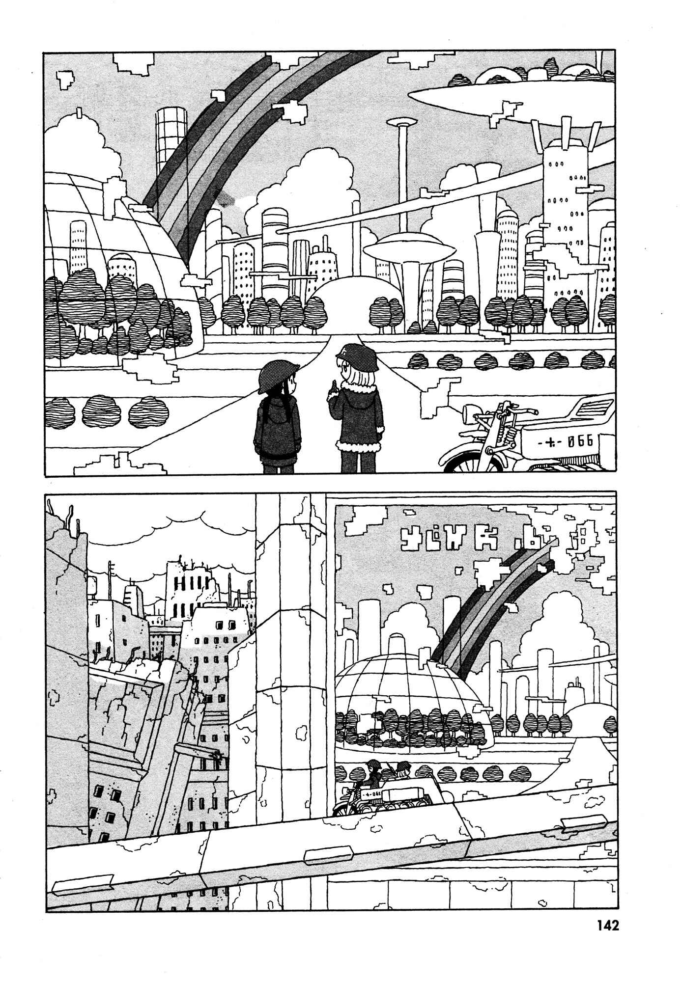 Girls' Last Tour Official Anthology Comic Chapter 18 - Page 4