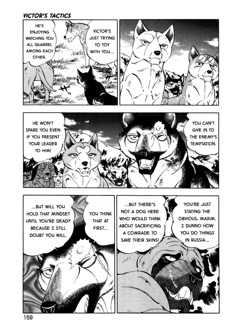 Ginga Densetsu Weed Chapter 354 - Page 6