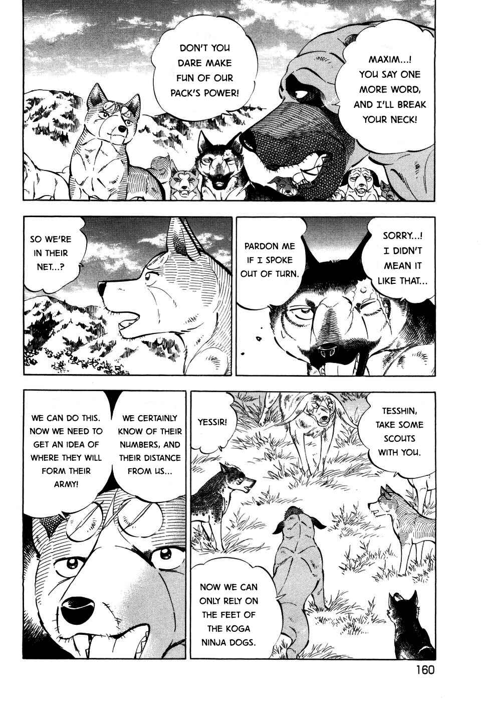 Ginga Densetsu Weed Chapter 354 - Page 7