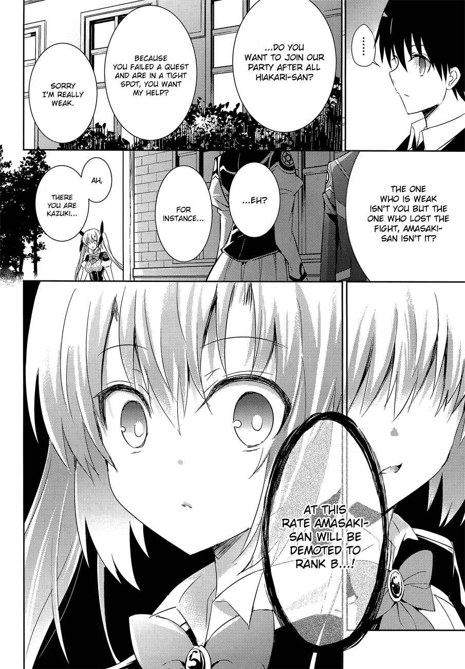 Magika no Kenshi to Shoukan Maou Chapter 16 - Page 16