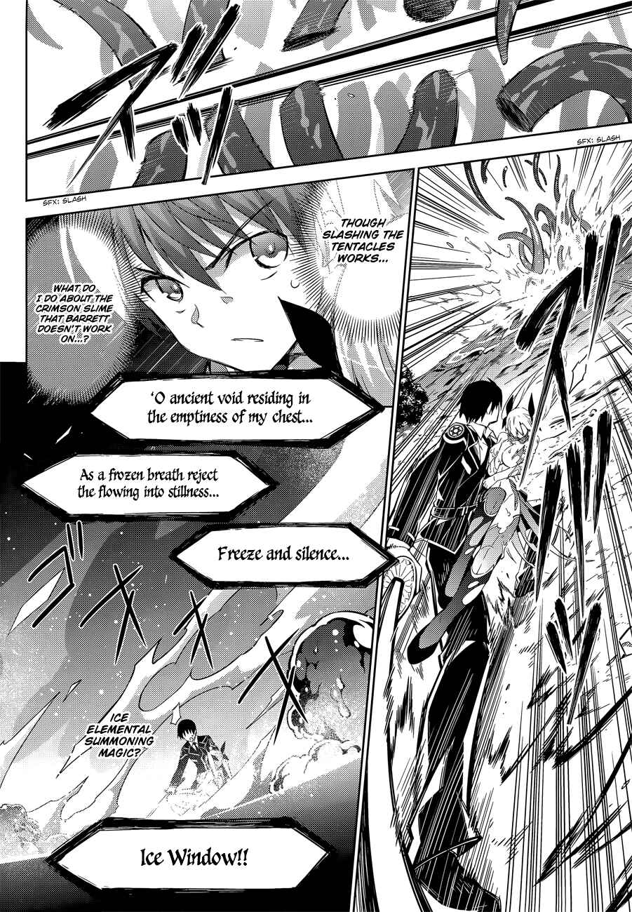 Magika no Kenshi to Shoukan Maou Chapter 16 - Page 8