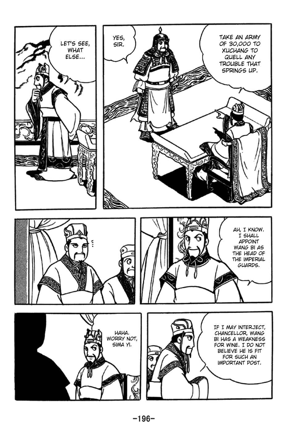 Sangokushi Chapter 241 - Page 10
