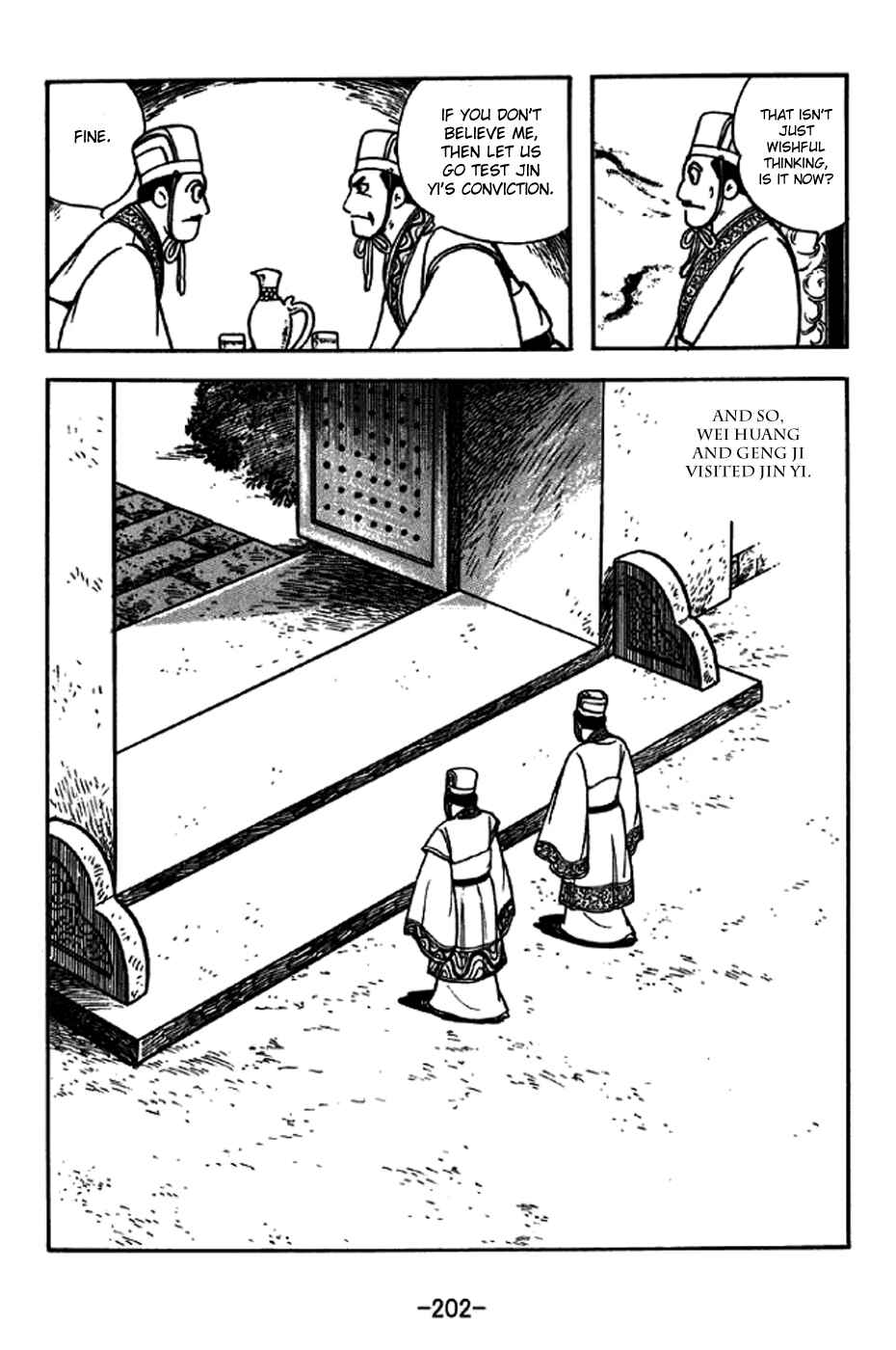 Sangokushi Chapter 241 - Page 16