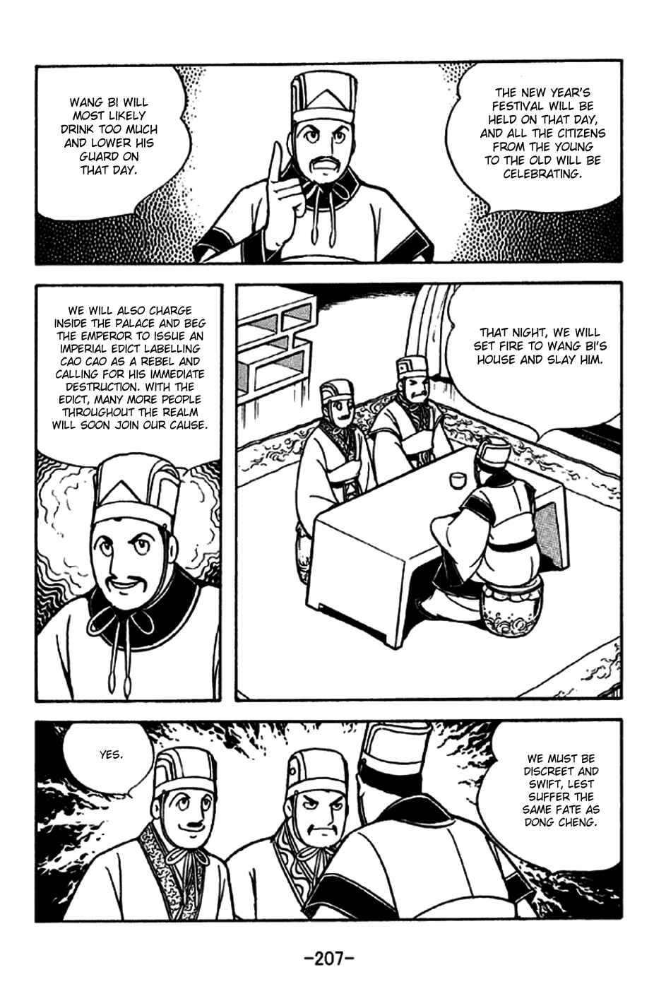 Sangokushi Chapter 241 - Page 21