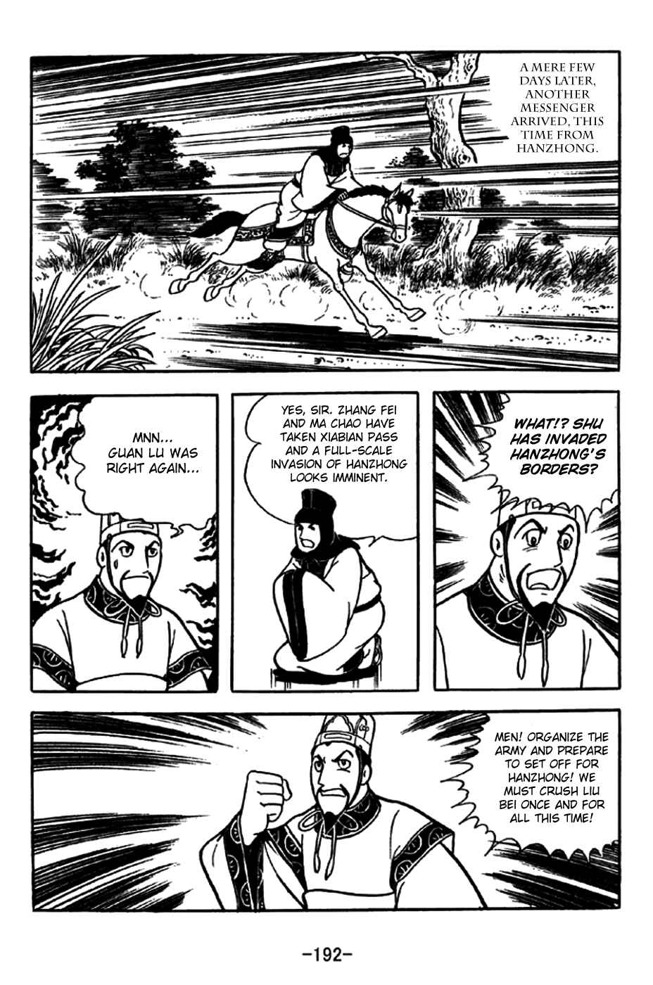 Sangokushi Chapter 241 - Page 6