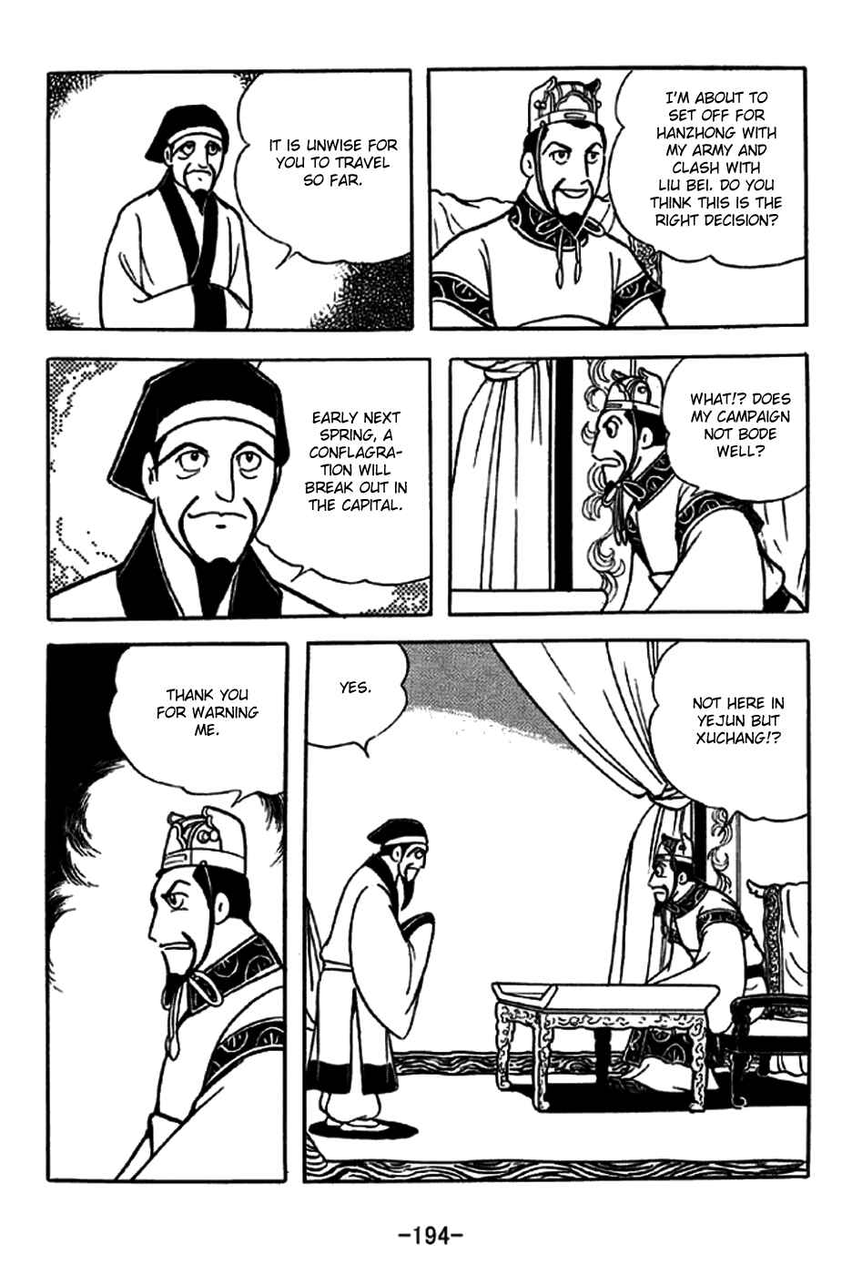 Sangokushi Chapter 241 - Page 8