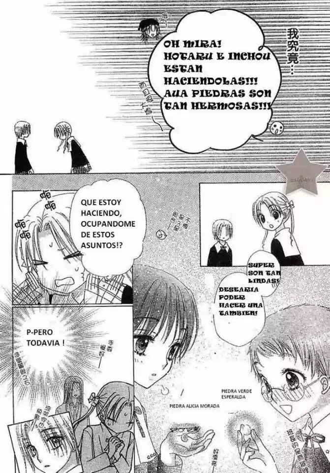Gakuen Alice Chapter 72 - Page 16
