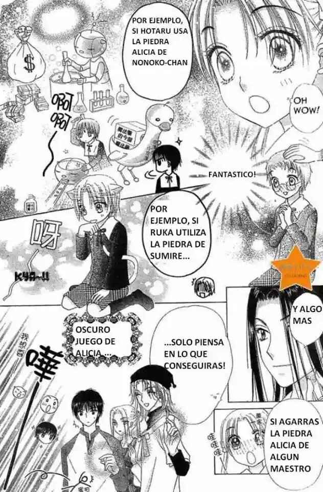 Gakuen Alice Chapter 72 - Page 20