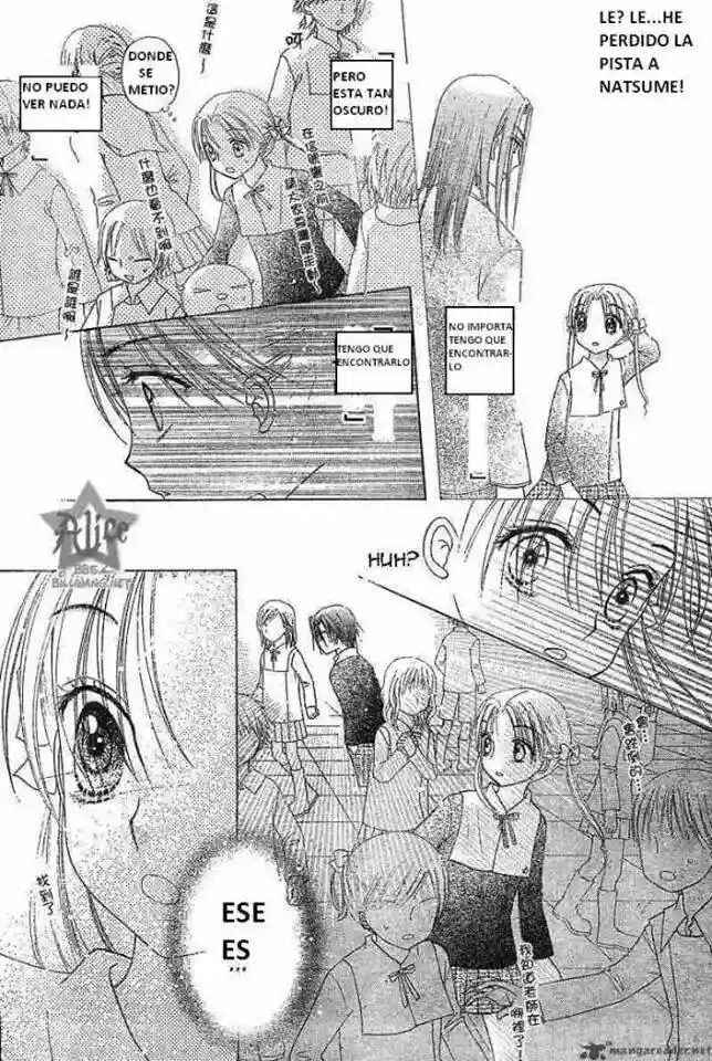 Gakuen Alice Chapter 72 - Page 25