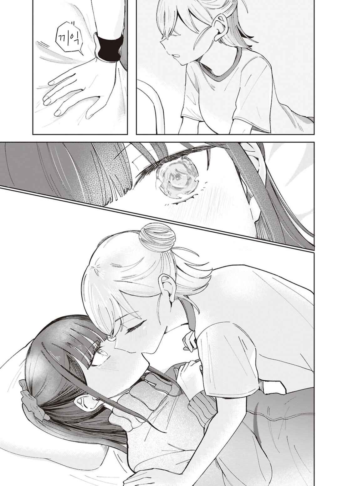 Osananajimi no Houteishiki Chapter ? - Page 25