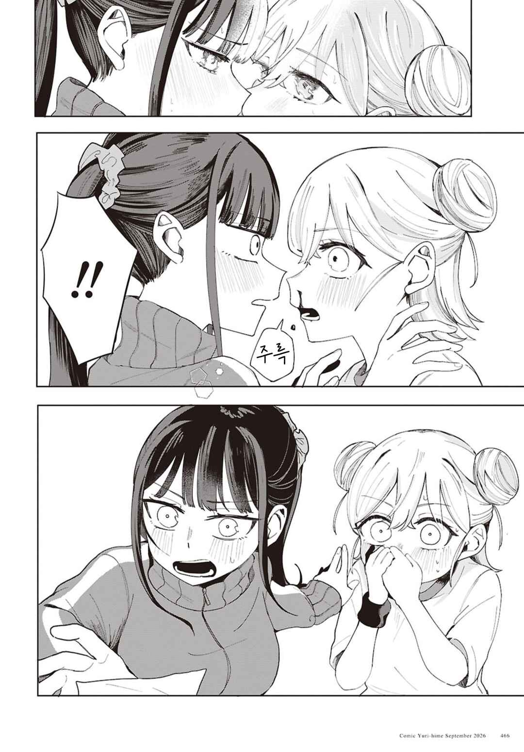 Osananajimi no Houteishiki Chapter ? - Page 30