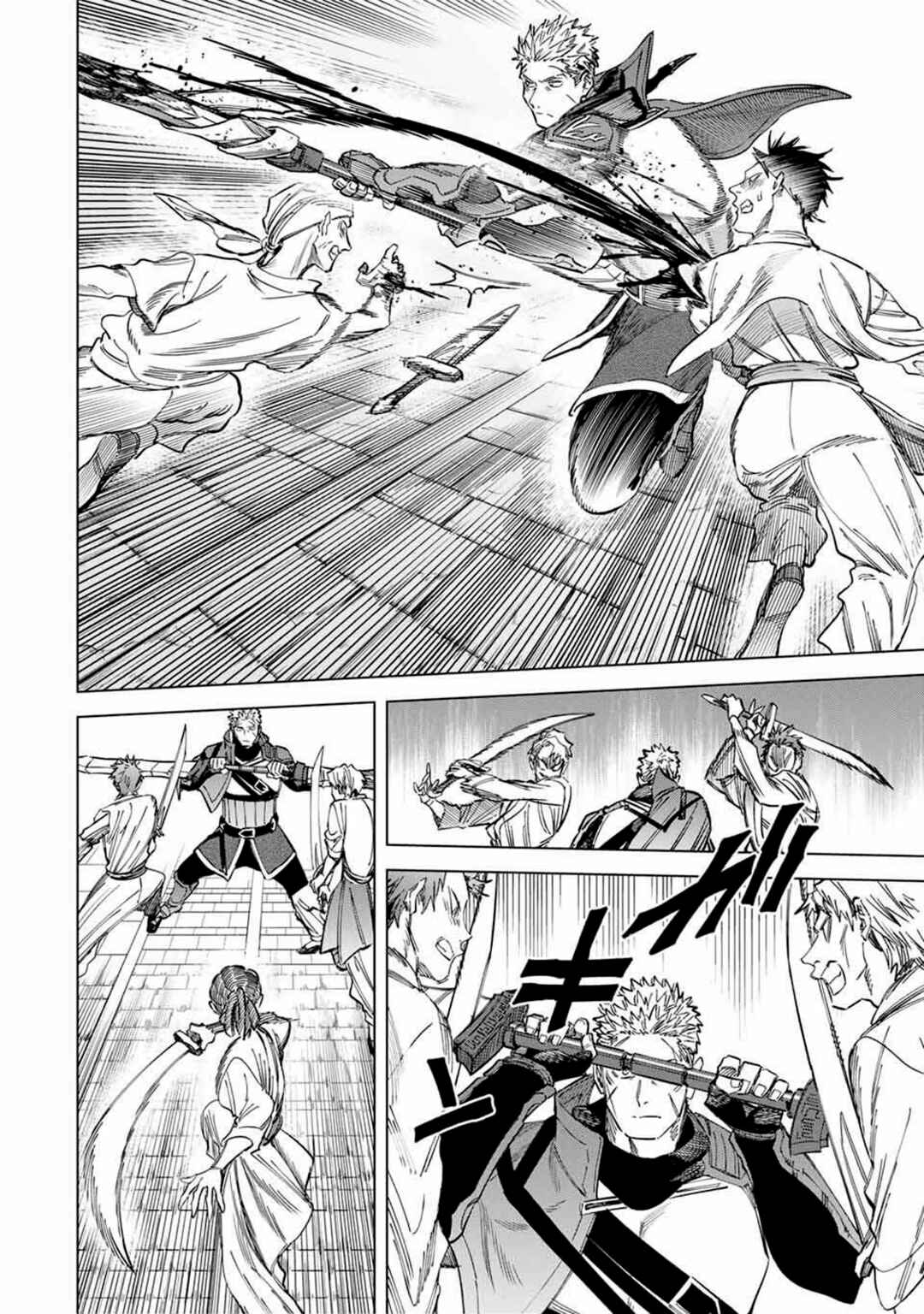 Majo to Youhei Chapter 54 - Page 12