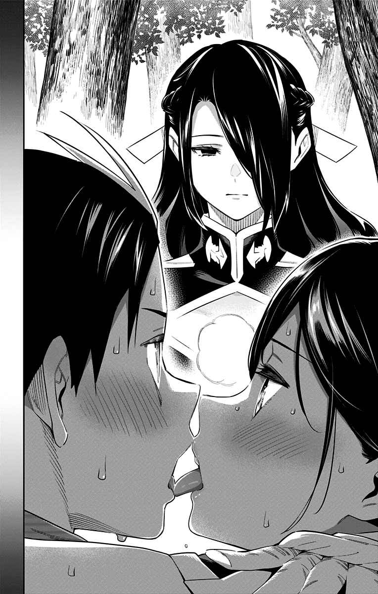 Mato Seihei no Slave Chapter 62 - Page 21
