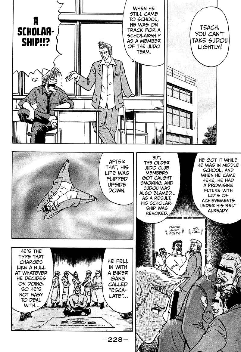 King Chapter 6 - Page 25