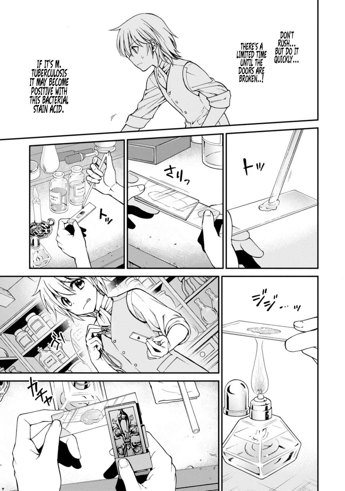 Isekai Yakkyoku Chapter 4 - Page 42