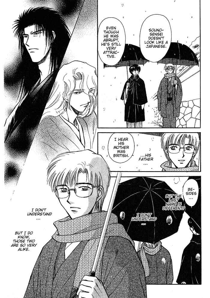 HItodenashi no Koi Chapter 9 - Page 10