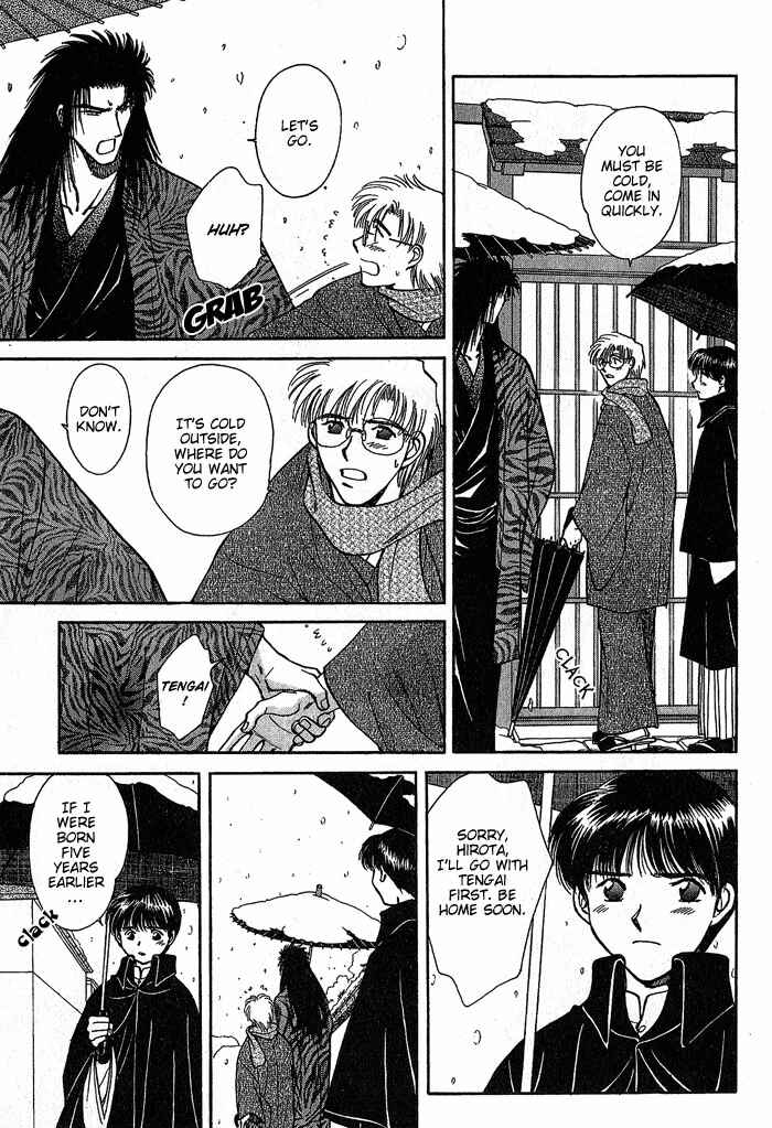 HItodenashi no Koi Chapter 9 - Page 18