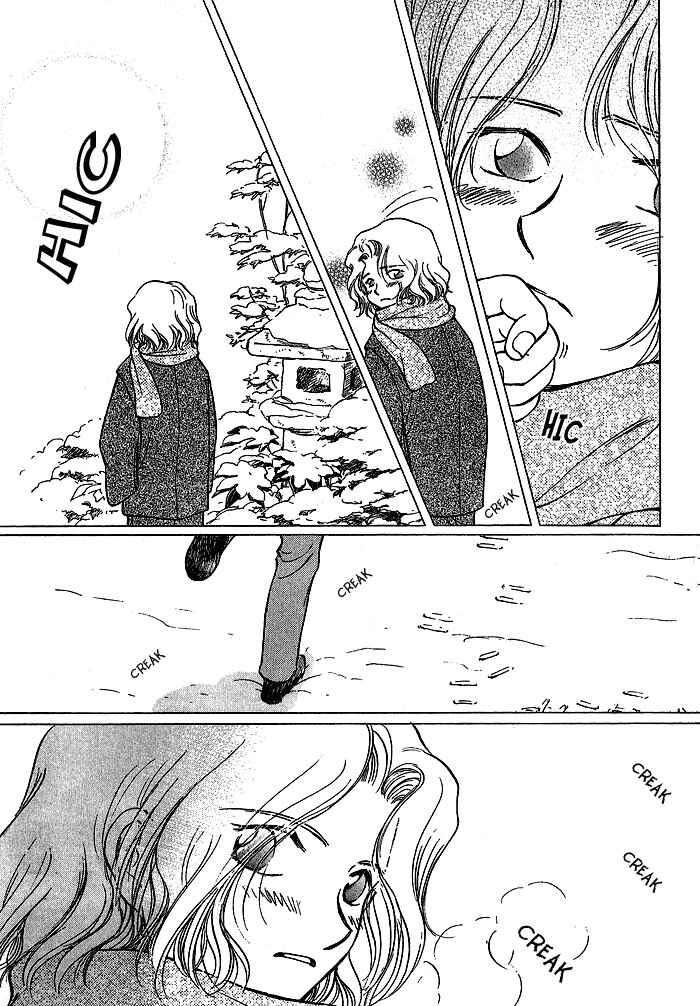 HItodenashi no Koi Chapter 9 - Page 22