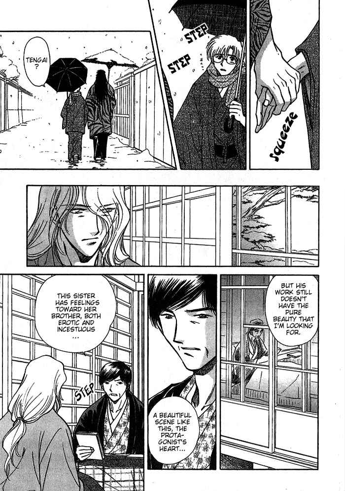 HItodenashi no Koi Chapter 9 - Page 26