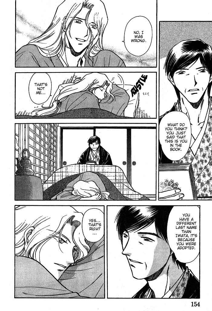 HItodenashi no Koi Chapter 9 - Page 27