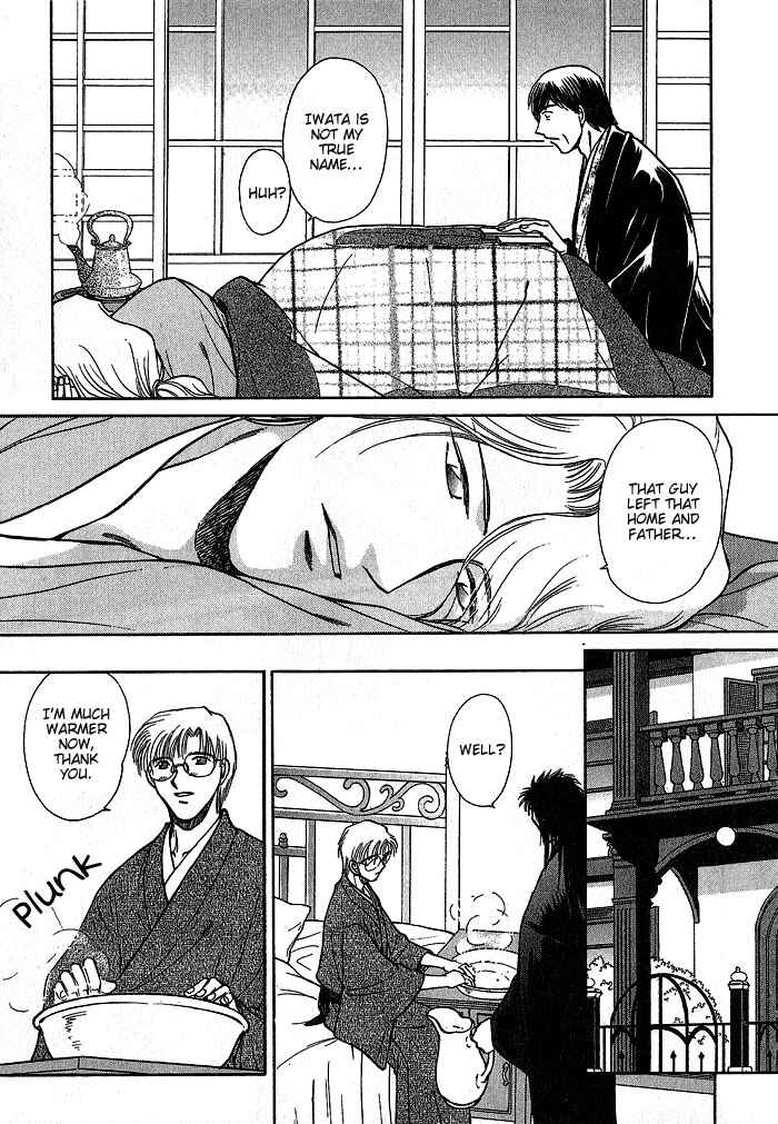 HItodenashi no Koi Chapter 9 - Page 28