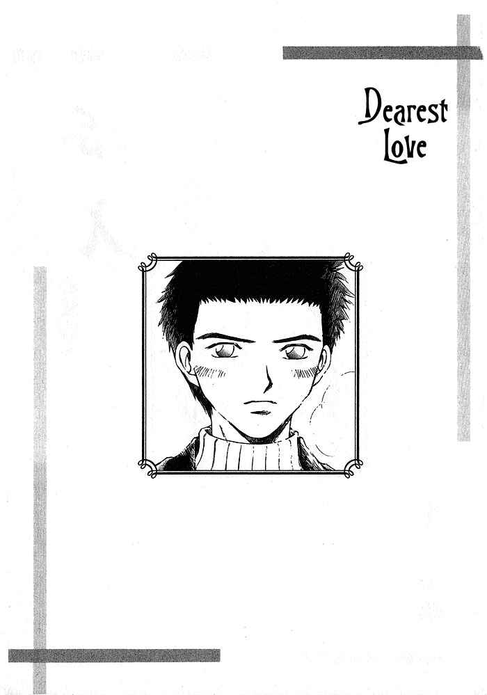 HItodenashi no Koi Chapter 9 - Page 38