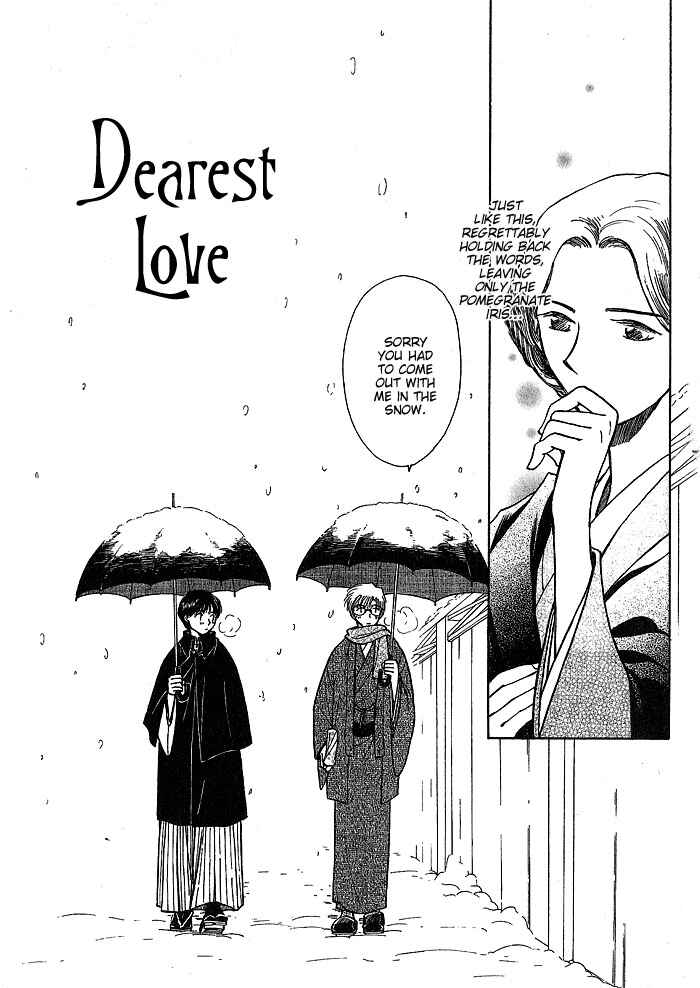 HItodenashi no Koi Chapter 9 - Page 4