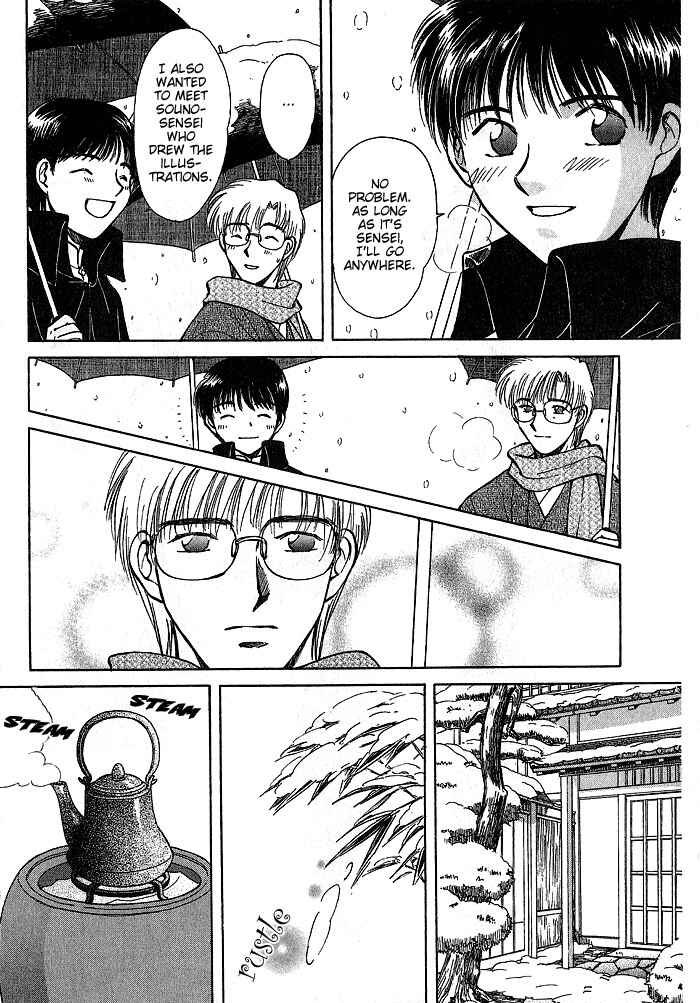 HItodenashi no Koi Chapter 9 - Page 5