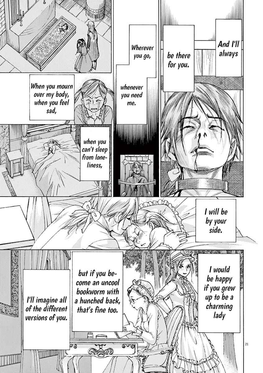 Dai-3 no Gideon Chapter 9 - Page 19