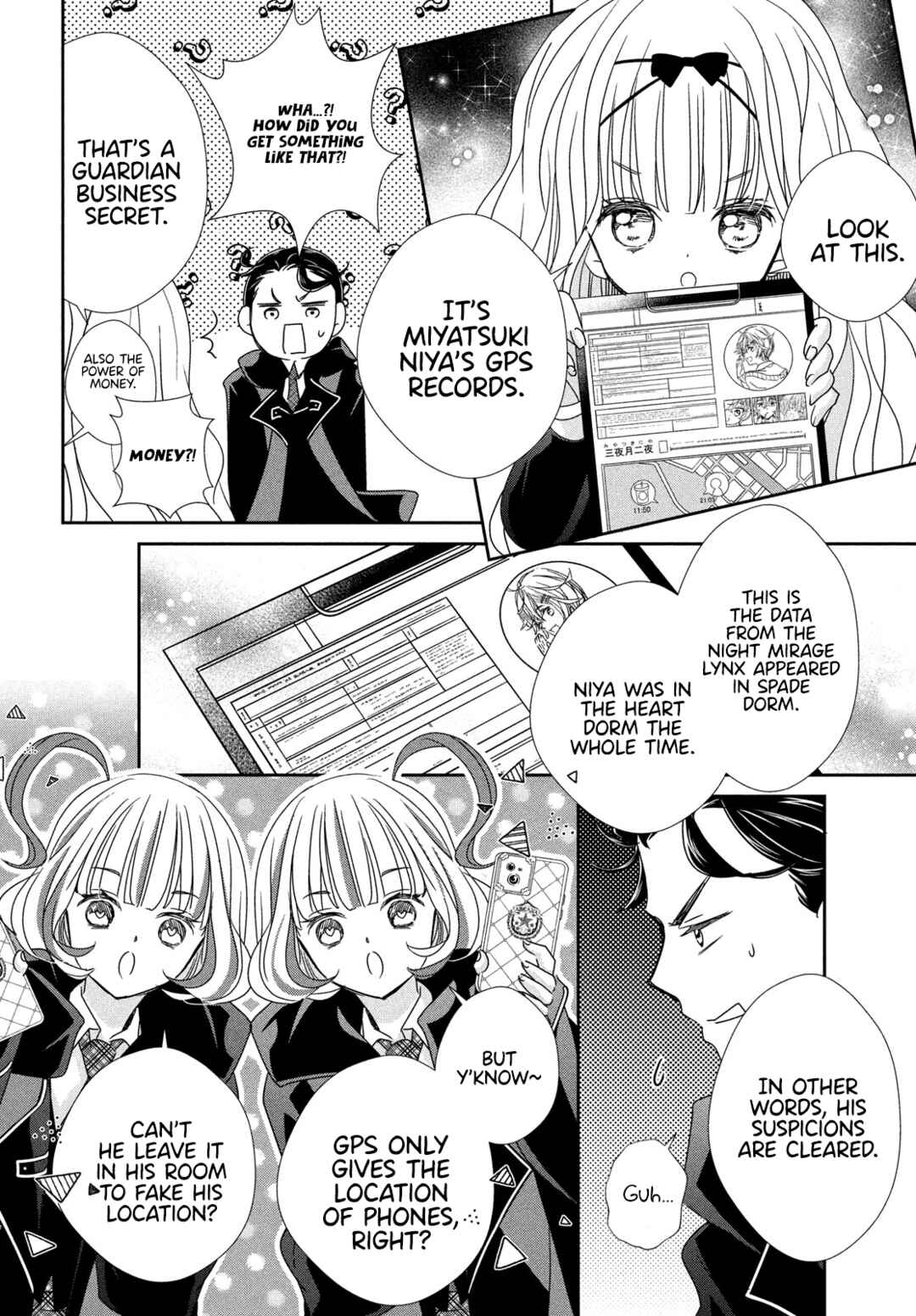 Shugo Chara! Jewel Joker Chapter 12 - Page 19