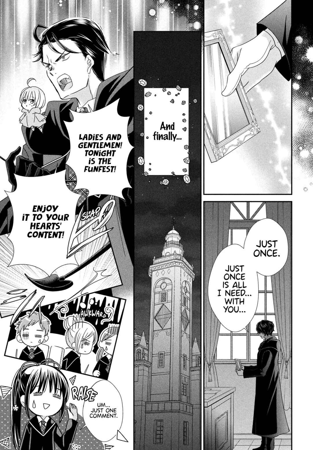 Shugo Chara! Jewel Joker Chapter 12 - Page 22
