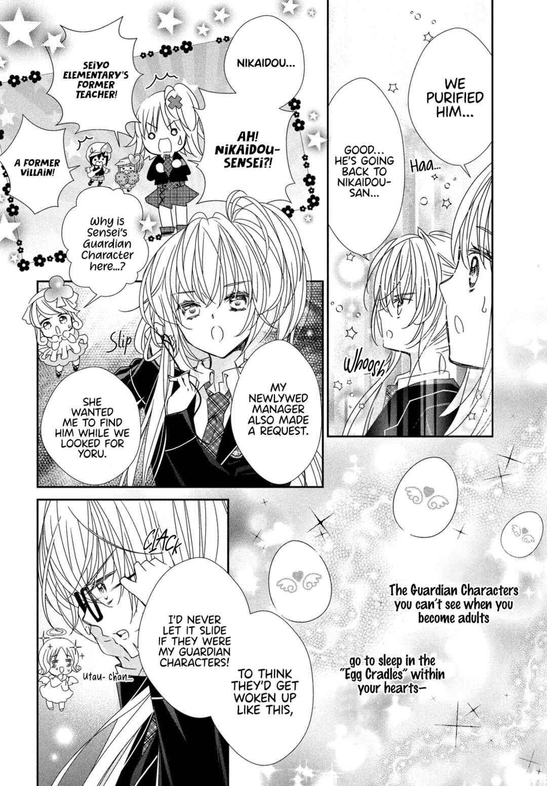Shugo Chara! Jewel Joker Chapter 12 - Page 34